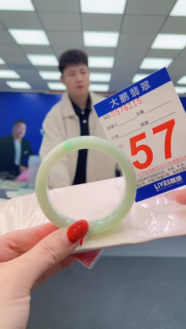 未镶嵌手镯翡翠AAAAAAAAAA