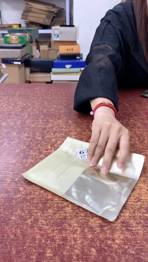瓷片676分 观器轩欢迎您