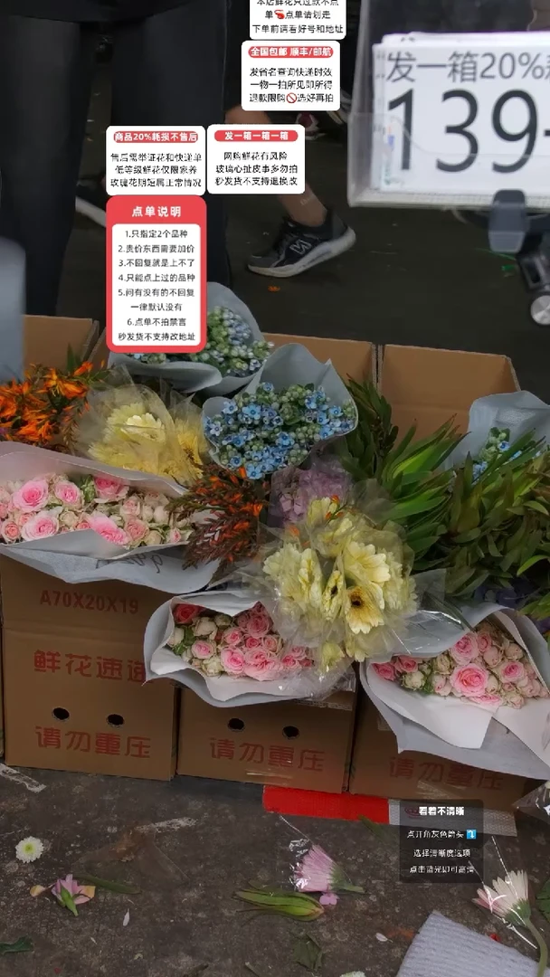 139号♥含20%耗损发一箱