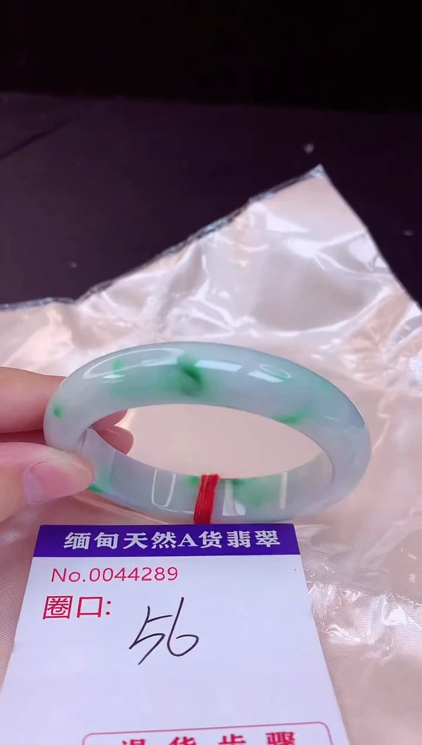 翡翠手镯未镶嵌56+
