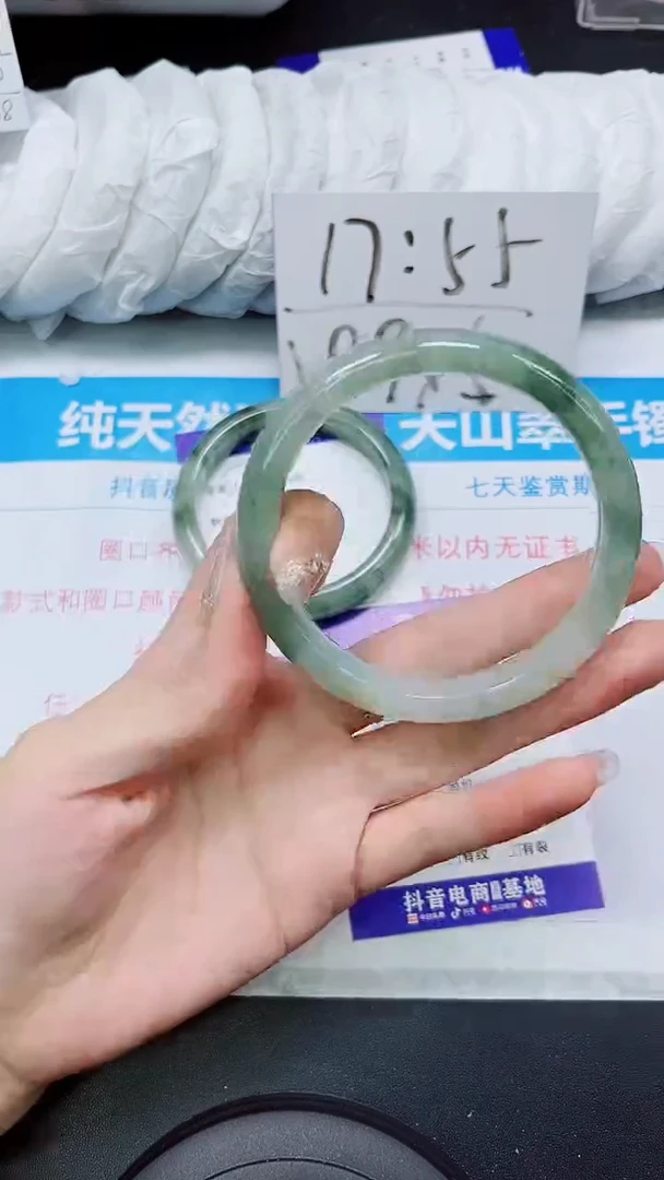 【闪购商品】石英质玉手镯未镶嵌S84-63/64