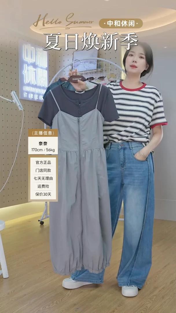吊带中和休闲吊带裙H62126411