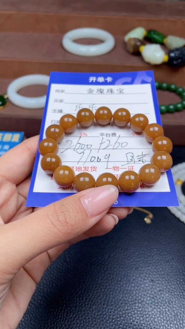 颈饰未镶嵌和田玉Y1009