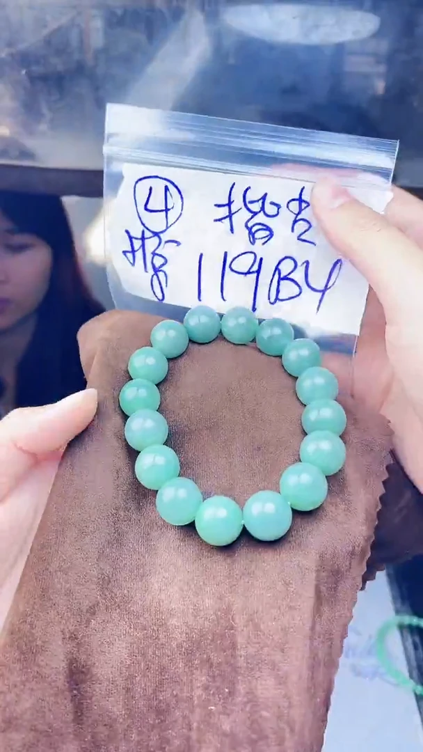 【闪购商品】定制翡翠未镶嵌珠串