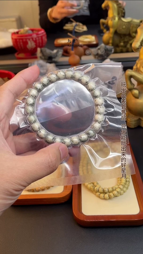 【闪购商品】星月菩提手串98青提色通体留白星月