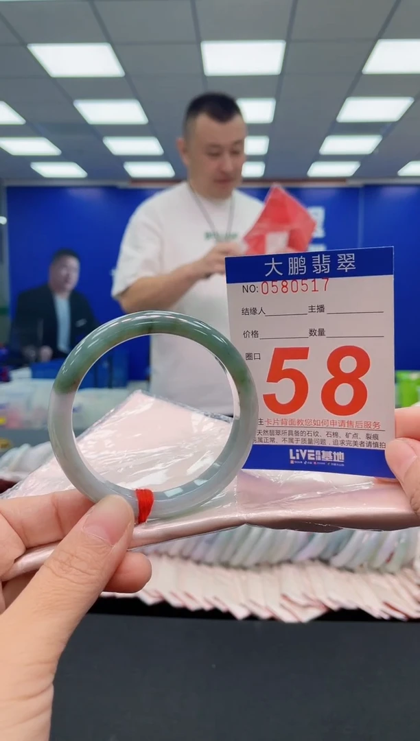 未镶嵌手镯翡翠AAAAAAAAA