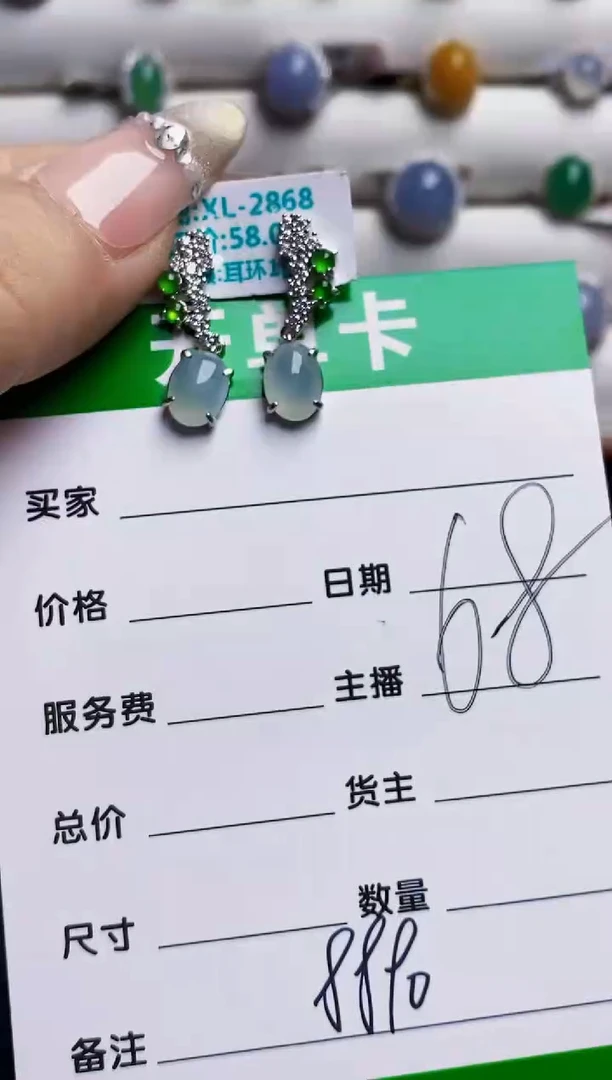 银S925镶嵌戒指翡翠8890