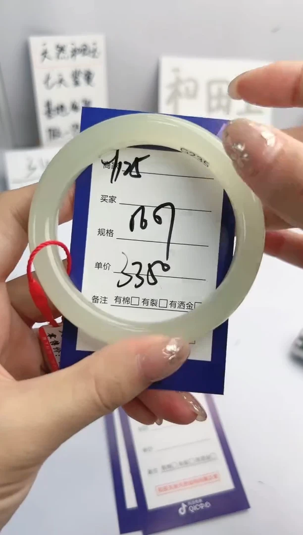 和田玉手镯未镶嵌微色差Y125