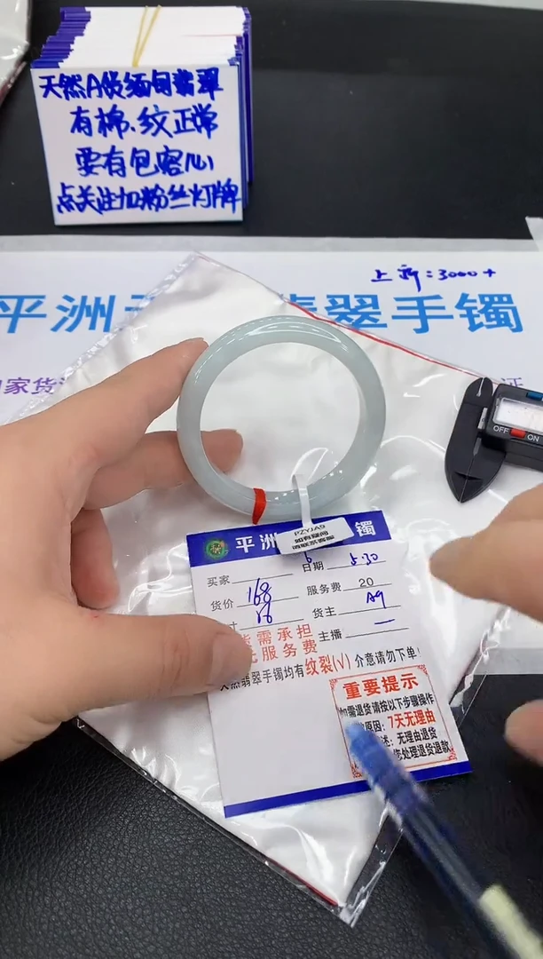 翡翠手镯未镶嵌111111111