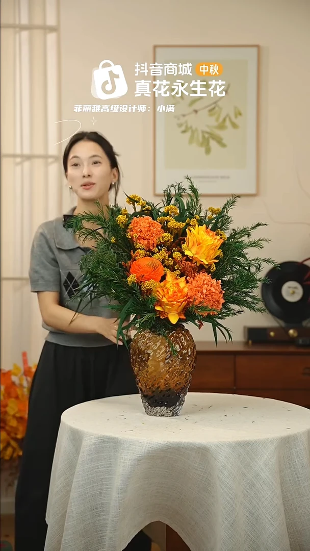 ：        单花束