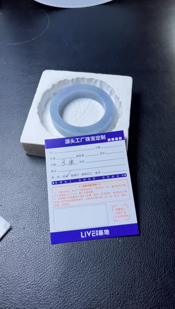 定制翡翠手镯未镶嵌定制产品不退不换