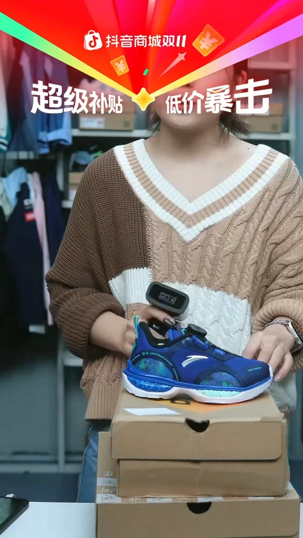 EVA闪购安踏儿童断码孤品：28