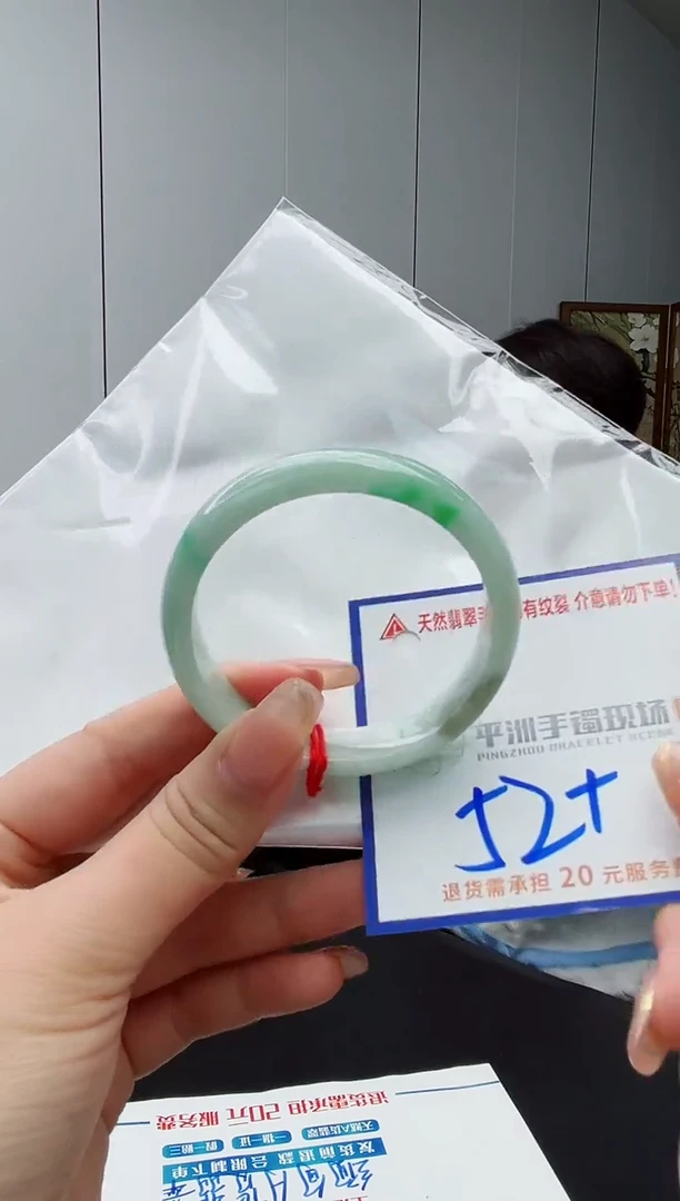 翡翠手镯未镶嵌11111111111
