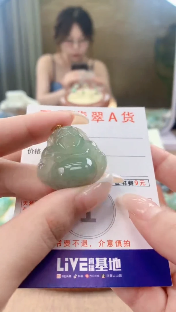 翡翠18K金镶嵌颈饰天然A货翡翠挂件