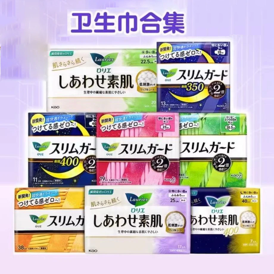 【2个包邮】日本S系列卫生巾 日用夜用11片~38片新老随机发