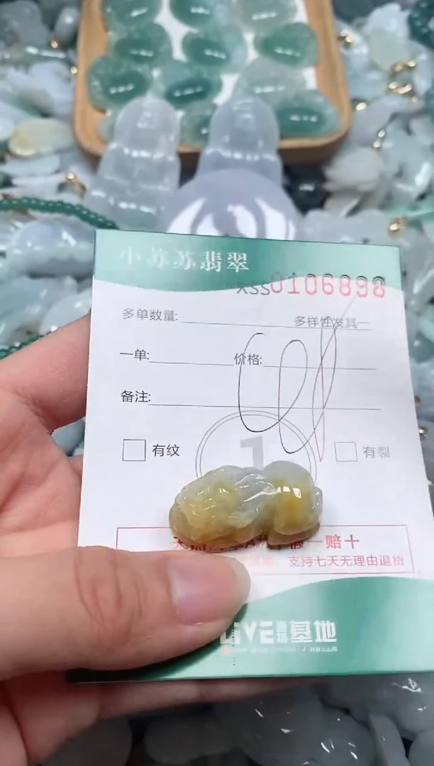 【闪购商品】翡翠颈饰未镶嵌闪购商品0106898