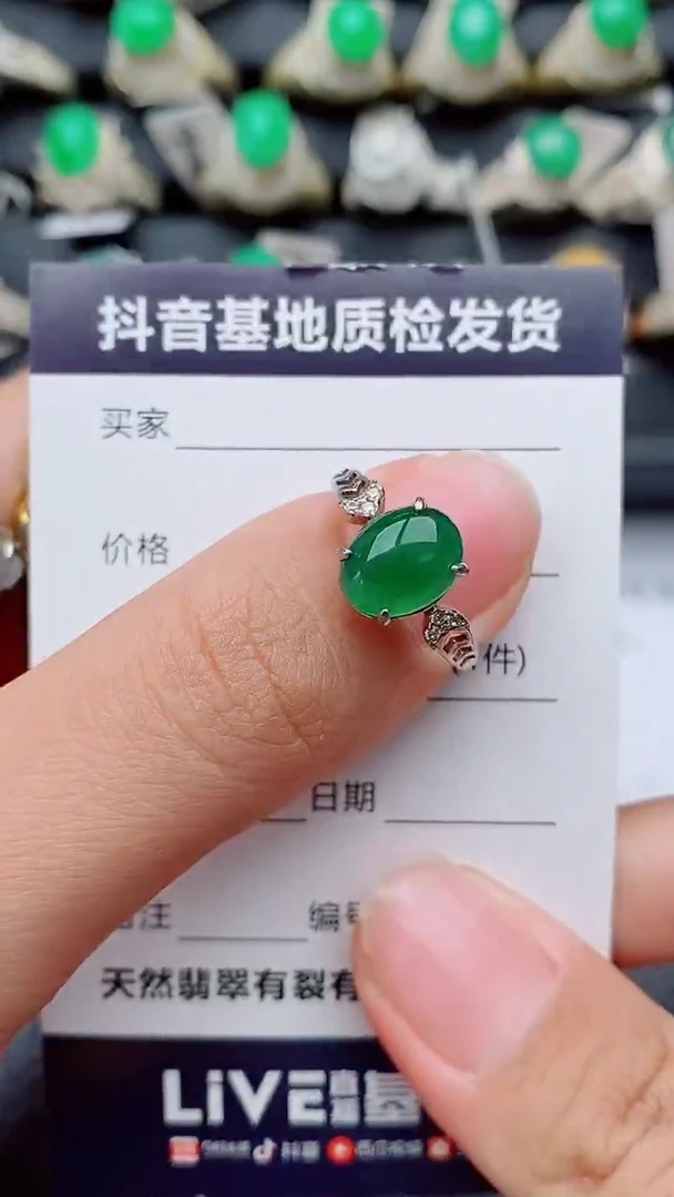 银S925镶嵌戒指翡翠S****8正品 缅甸纯天然