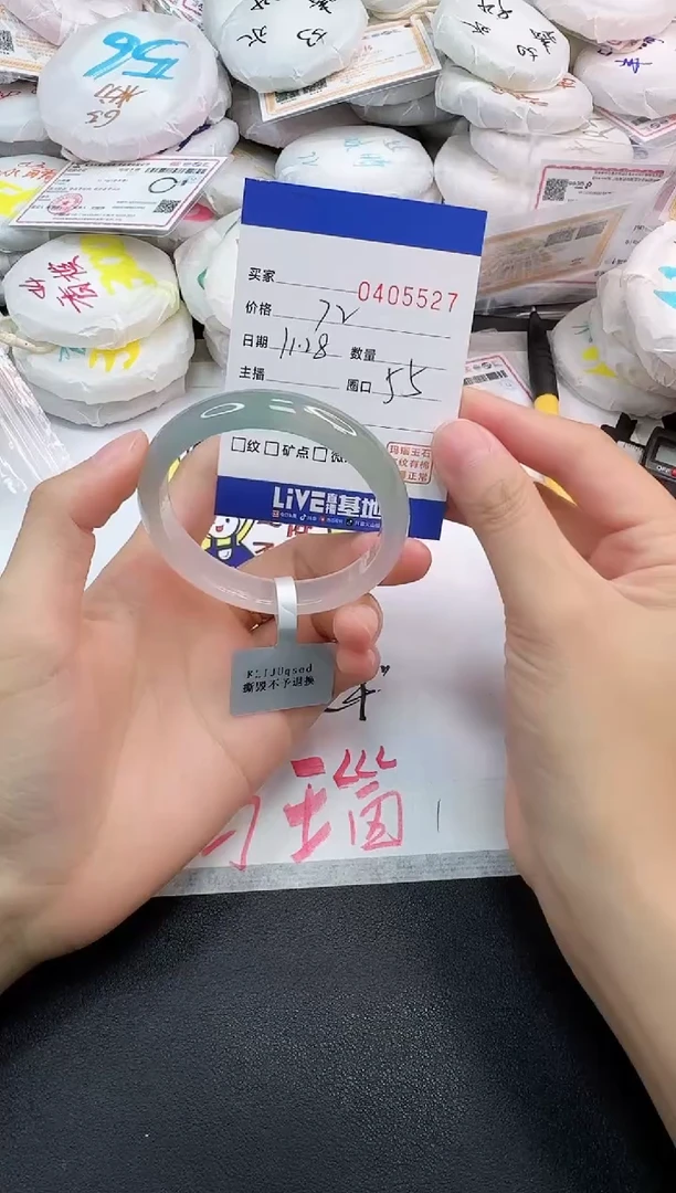 手镯玛瑙/玉髓未镶嵌5527