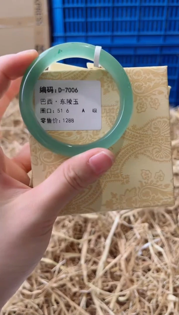 未镶嵌手镯石英质玉D-7006