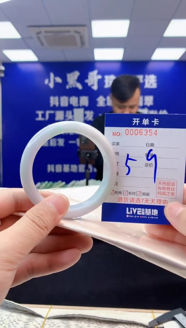 【闪购商品】翡翠手镯未镶嵌翡翠天然A货手镯