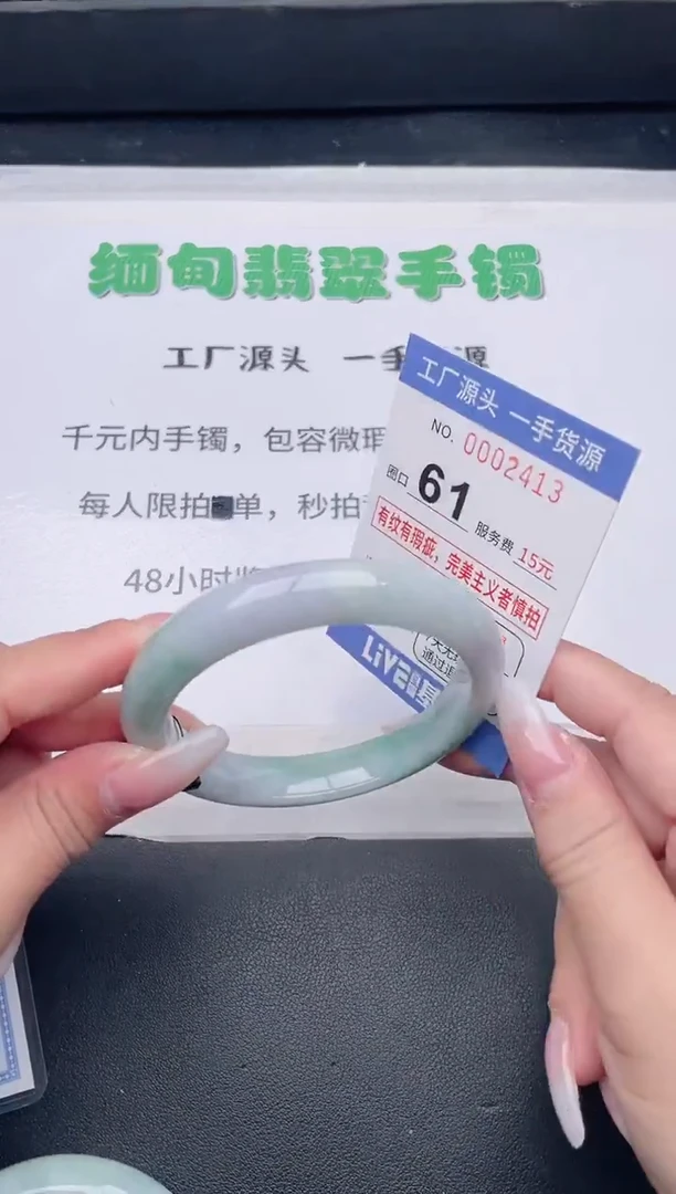 未镶嵌手镯翡翠翡翠手镯未镶嵌