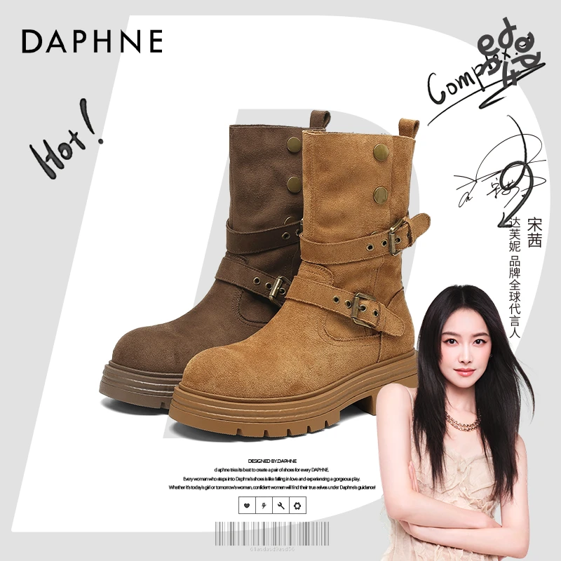 达芙妮厚底增高4.5CM短筒时装靴秋季新款英伦风复古牛仔靴马丁靴