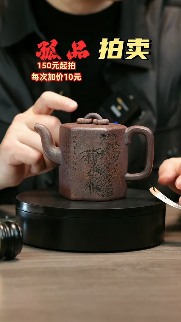 茶壶紫砂道****多H2461王芳柴烧六方双圏
