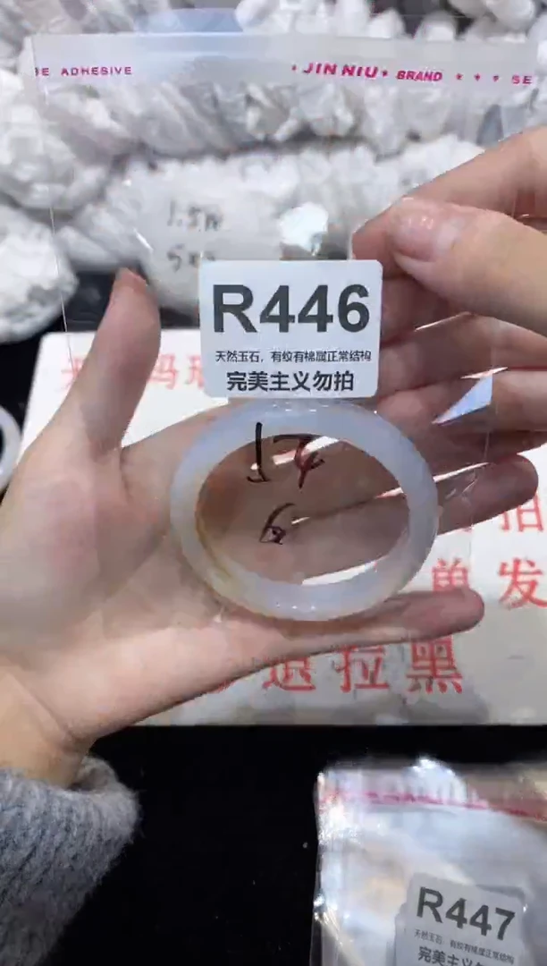 手镯玛瑙/玉髓未镶嵌54