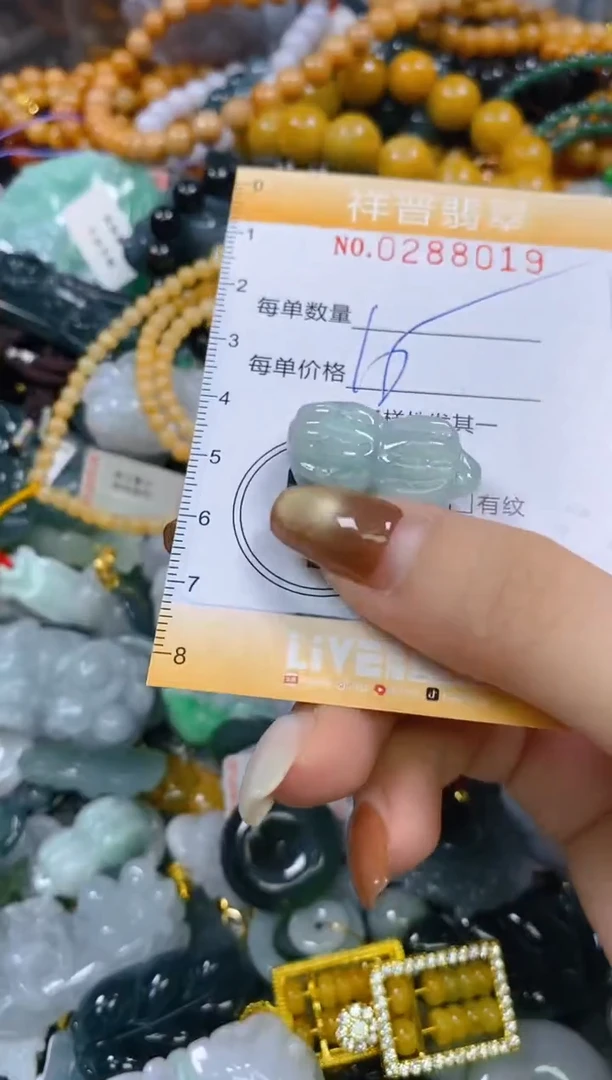 颈饰未镶嵌翡翠闪购0288019