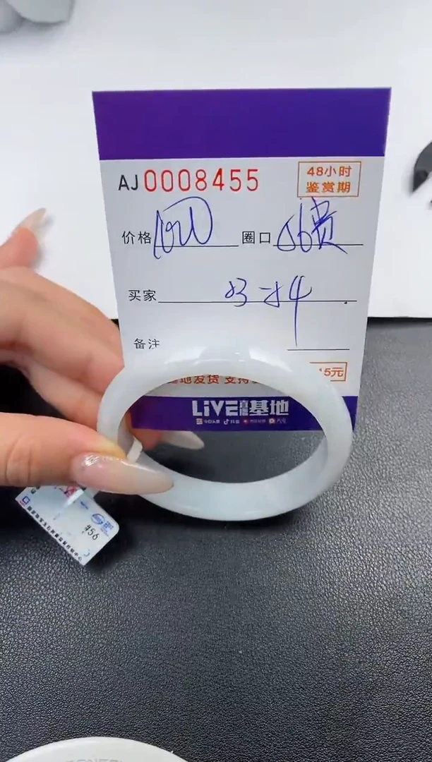 【闪购商品】翡翠手镯未镶嵌天然A货翡翠