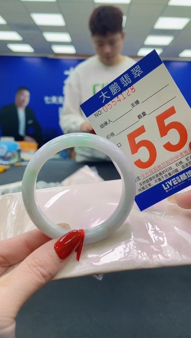 未镶嵌手镯翡翠AAAAAAAAAA