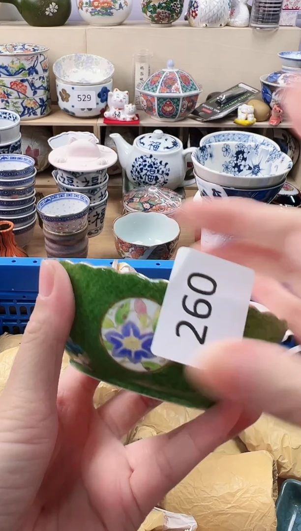 瓷片心**水你好你好你260好