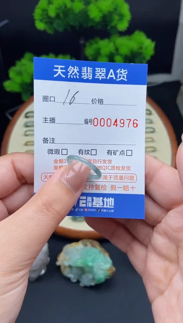 【闪购商品】翡翠戒指未镶嵌翡翠戒圈