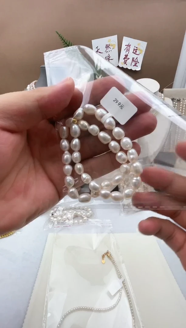 未镶嵌天然淡水珍珠淡水珍珠巴洛克手链