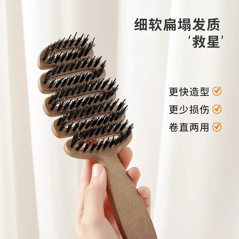 松塔梳猪鬃护发梳蓬松猪鬃毛按摩头部防静电顺发排骨梳女士养发