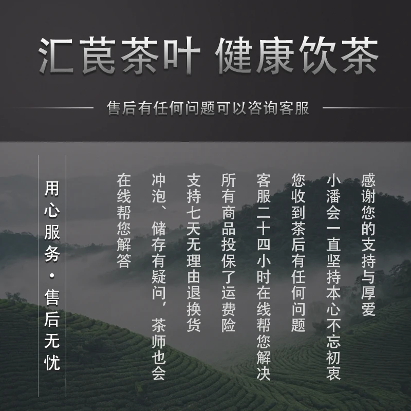 虫草参  西藏那曲  参茶