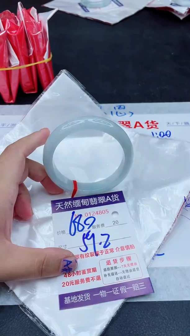 翡翠手镯未镶嵌680.000