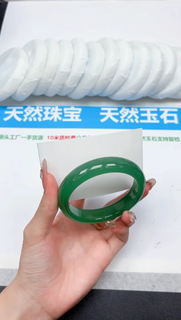 未镶嵌手镯石英质玉264-59.3