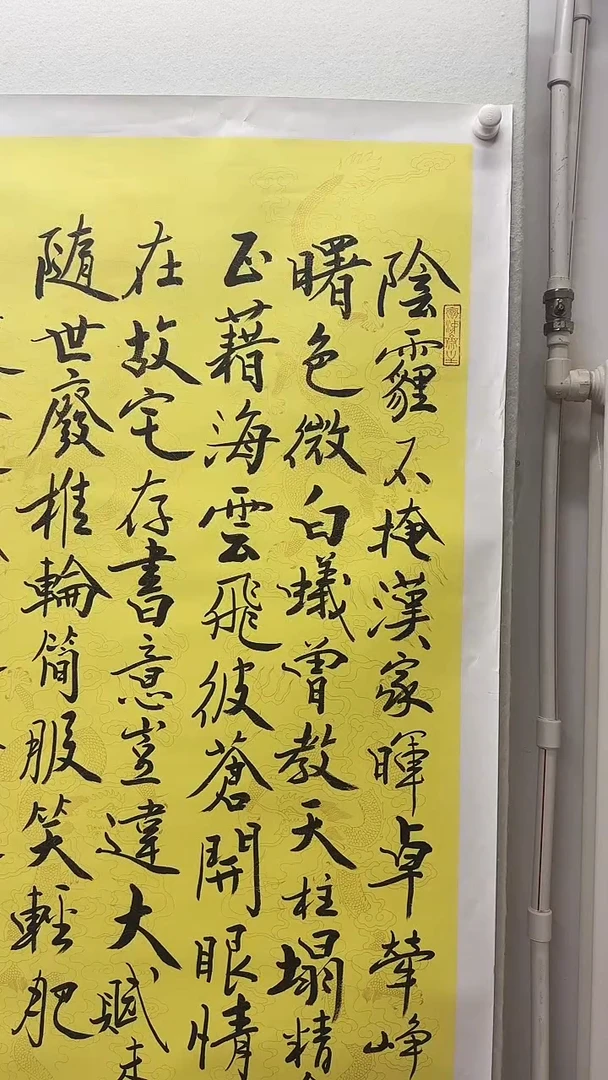 北京木心精品书法