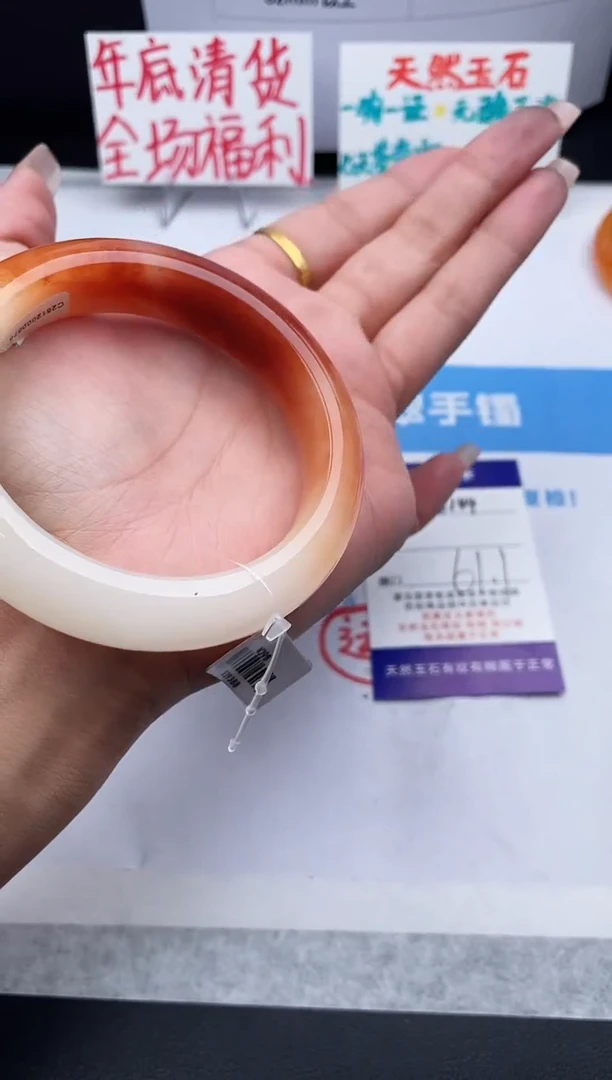 未镶嵌手镯石英质玉j144-HHB61+