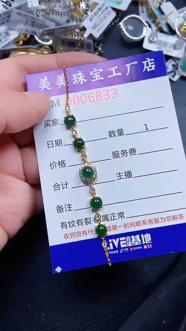 颈饰银S925镶嵌翡翠6833