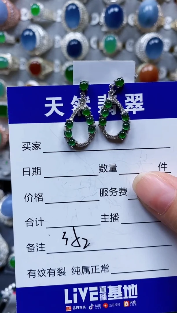 翡翠银S925镶嵌耳饰352