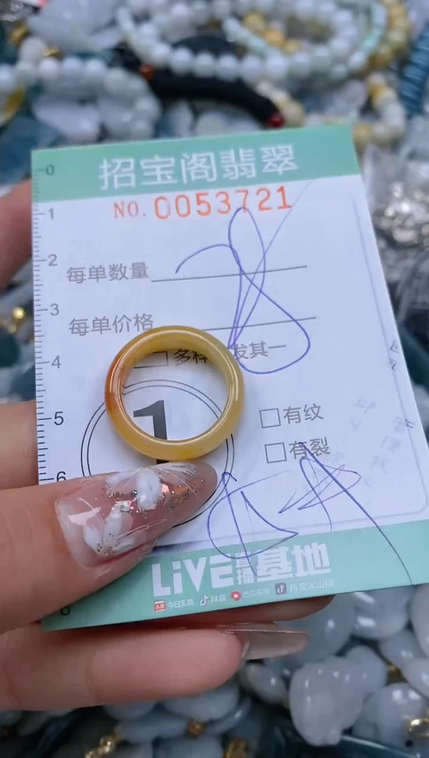 【闪购商品】翡翠颈饰未镶嵌闪购商品0053721