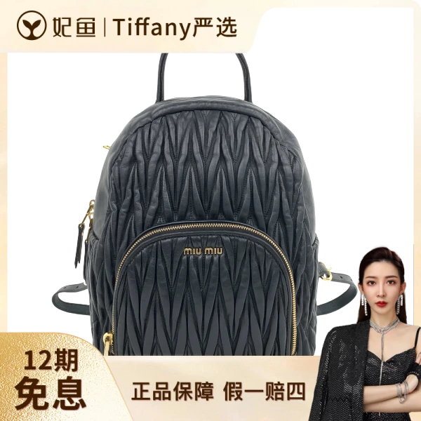 95新/谬谬/包包/250805XZ0012