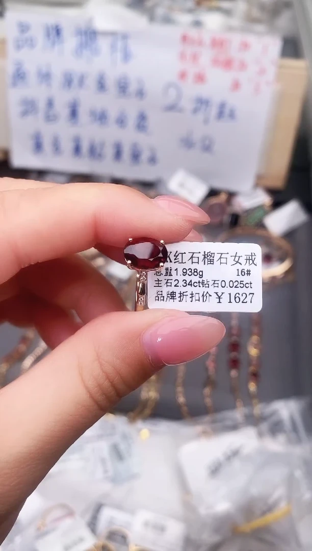 18K金镶嵌戒指石榴石--专柜--16