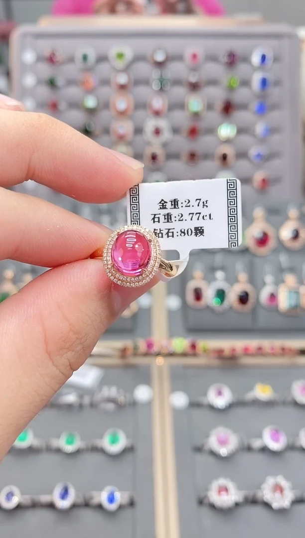 18K金镶嵌戒指碧玺2.77