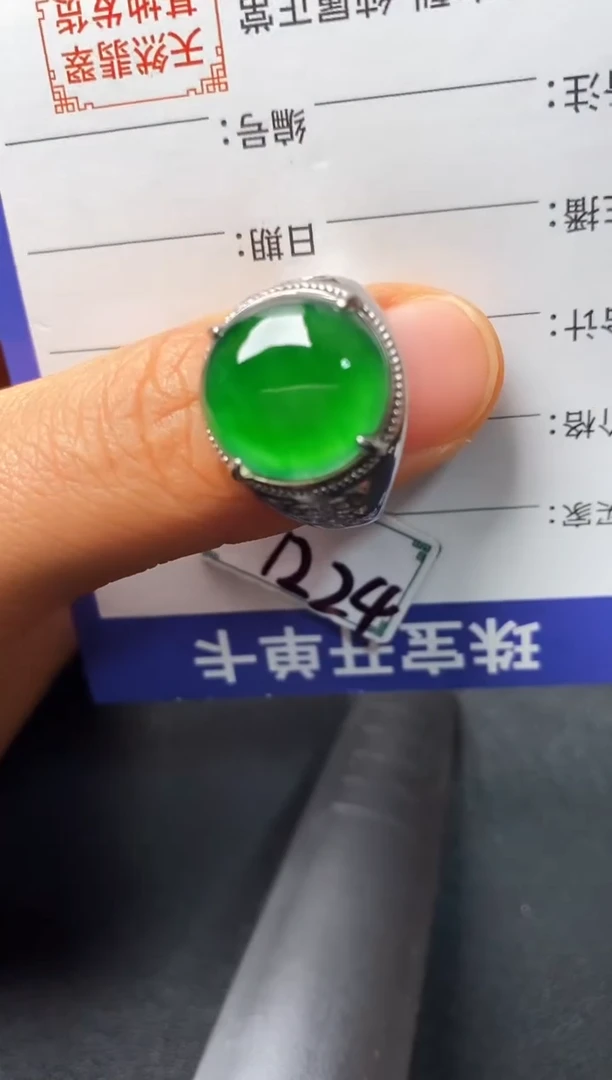 银S925镶嵌戒指翡翠22222