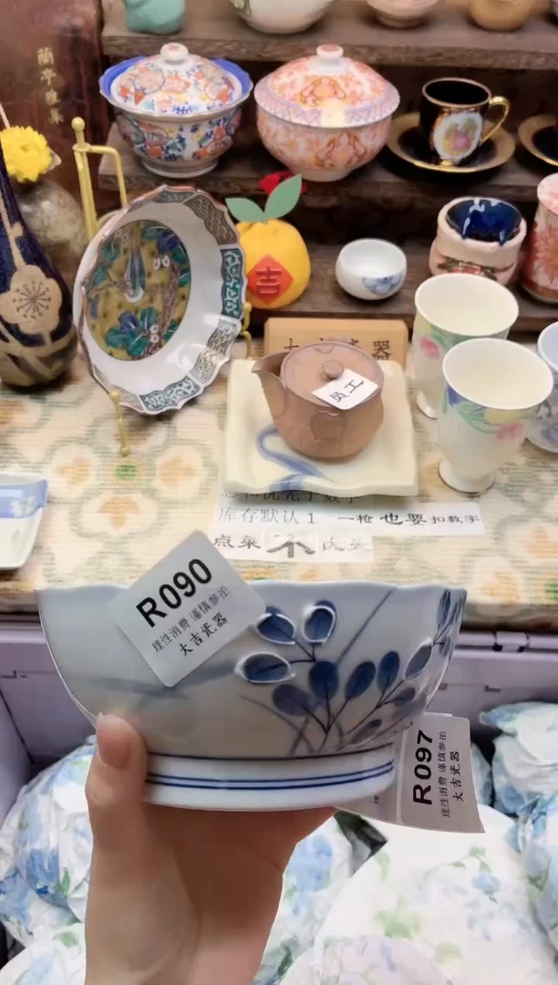 餐具蔡***财        R090