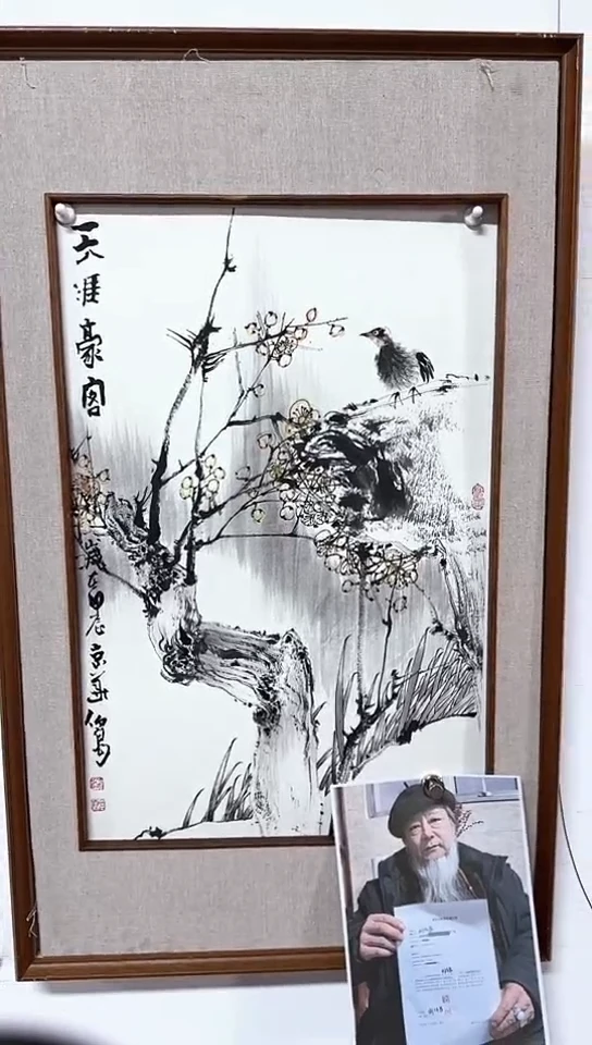 【闪购商品】国画刘伯良2.8平尺花鸟 梅01