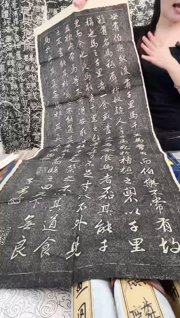 昌化石印石拓片111111111111马说